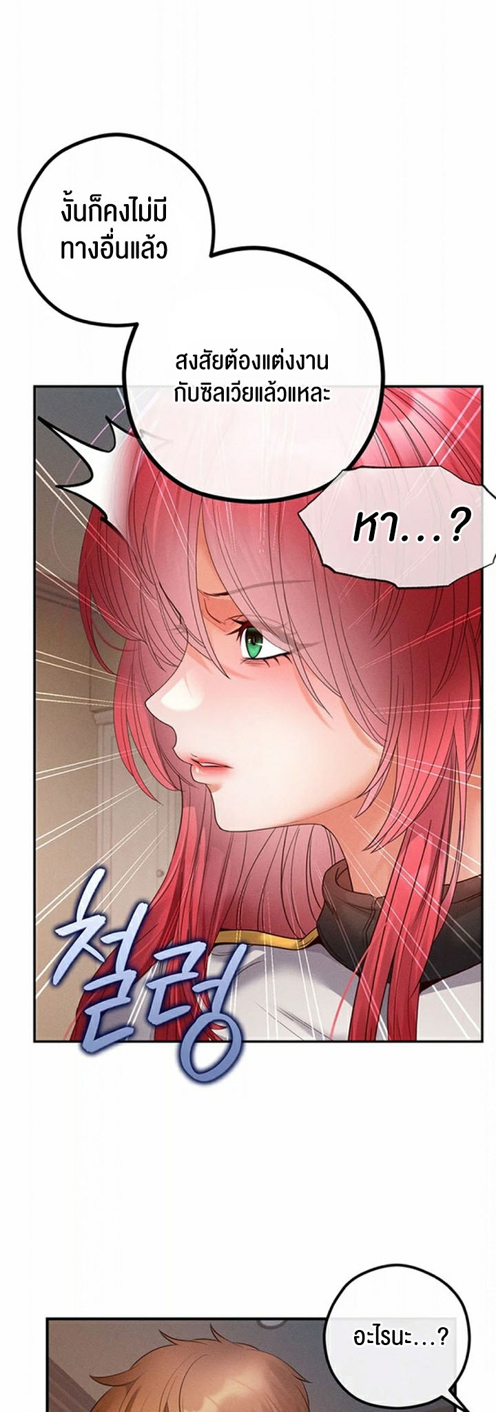Doujin-Lc- อ่าน โดจิน มังฮวา เกาหลี ญี่ปุ่น จีน แปลไทย Revenge With Harem ตอนที่ 1 2 3 4 5 6 7 8 9 10 11 12 13 14 ฟรี ไม่มีโฆษณา อ่าน โดจิน Manhwa เกาหลี ญี่ปุ่น จีน เรามีครบ คัดมาให้เน้นๆ โดจิน 18+ รับประกันความฟินโดย  Doujin Lc